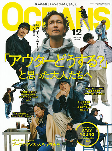 OCEANS 12月号